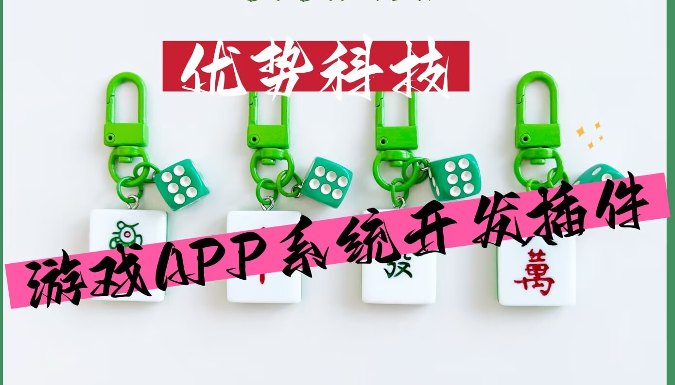 万能开挂辅助“中至上饶麻将可以开挂吗”分享必要外挂教程 p1