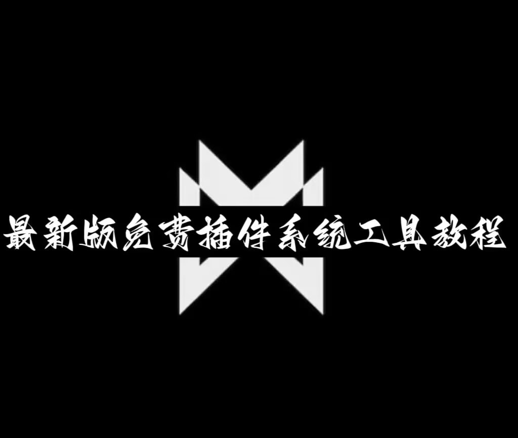 实测教程”湖北雅苑麻将必胜软件”(透视)其实确实有挂 p1