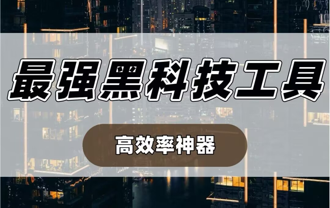 万能开挂辅助“吉祥麻将系统作弊辅助工具”分享必要外挂教程 p1