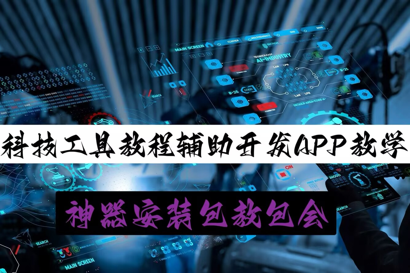 万能开挂辅助“微乐卡五星小程序开挂方法”其实确实有挂 p1